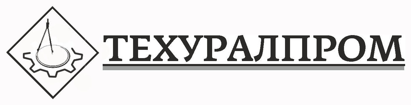 ООО «ТЕХУРАЛПРОМ»